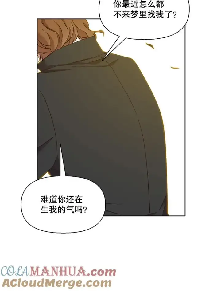 《网络小说出逃记》25.周二图73