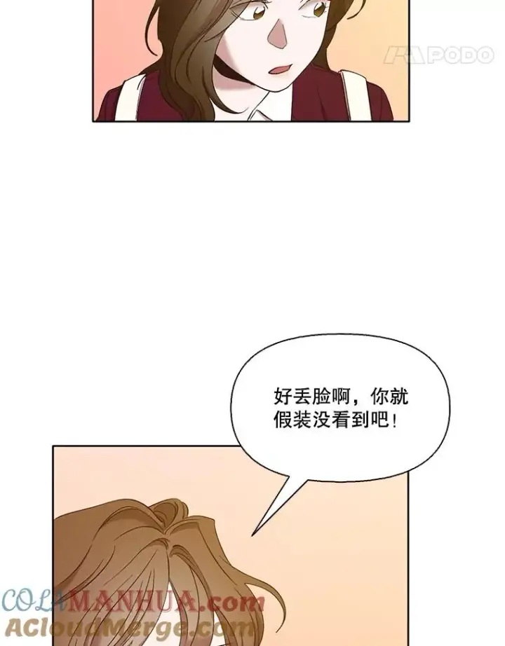 《网络小说出逃记》25.周二图79