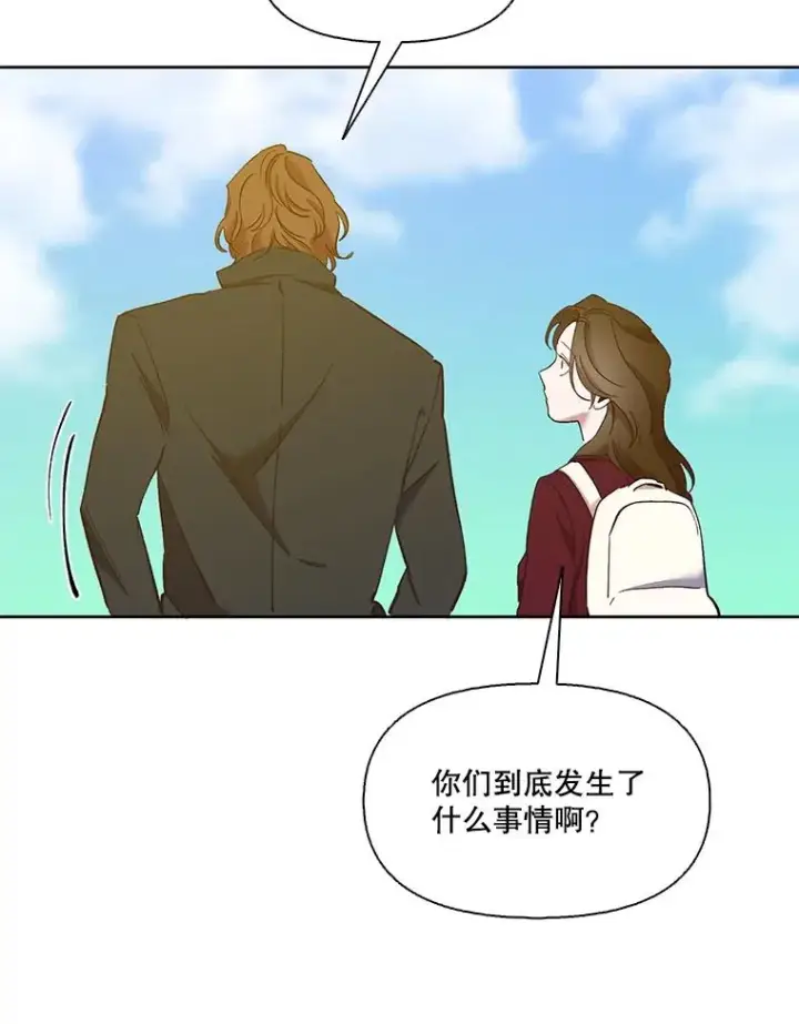 《网络小说出逃记》25.周二图81