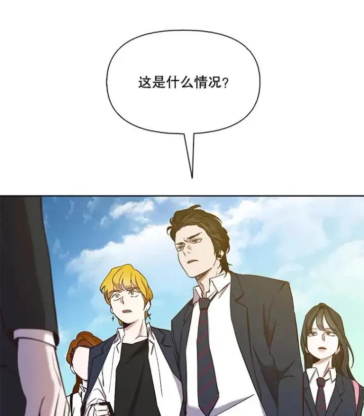 《网络小说出逃记》25.周二图84