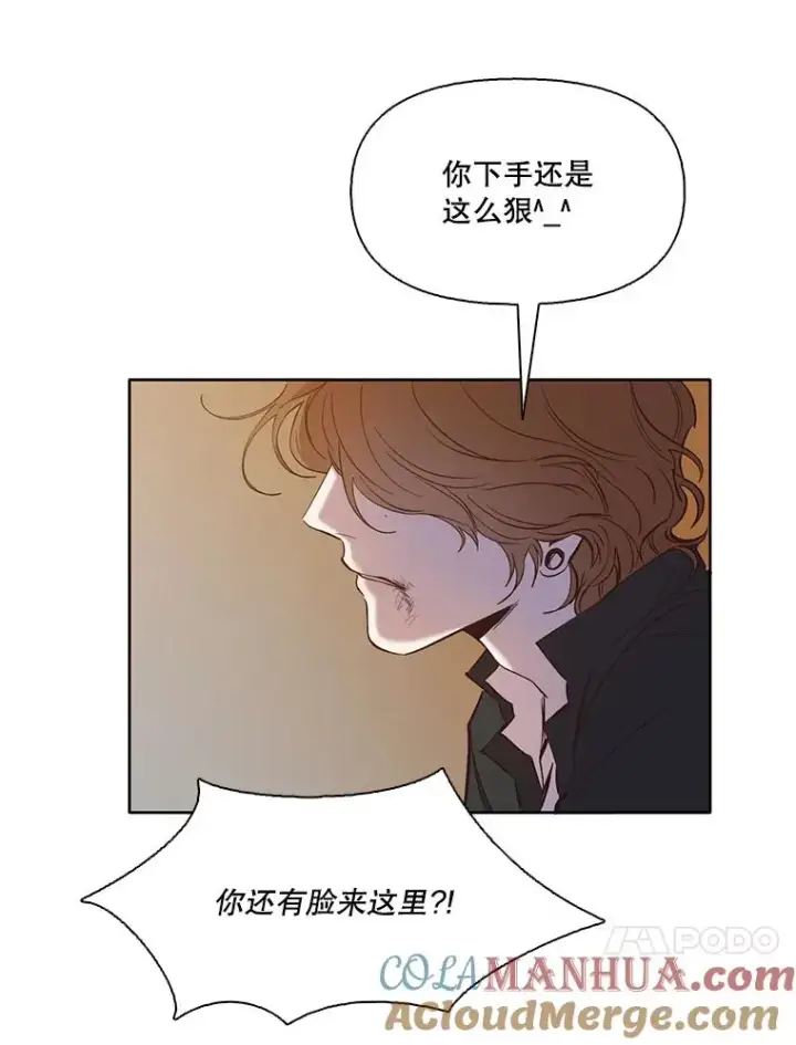 《网络小说出逃记》26.大打出手图10