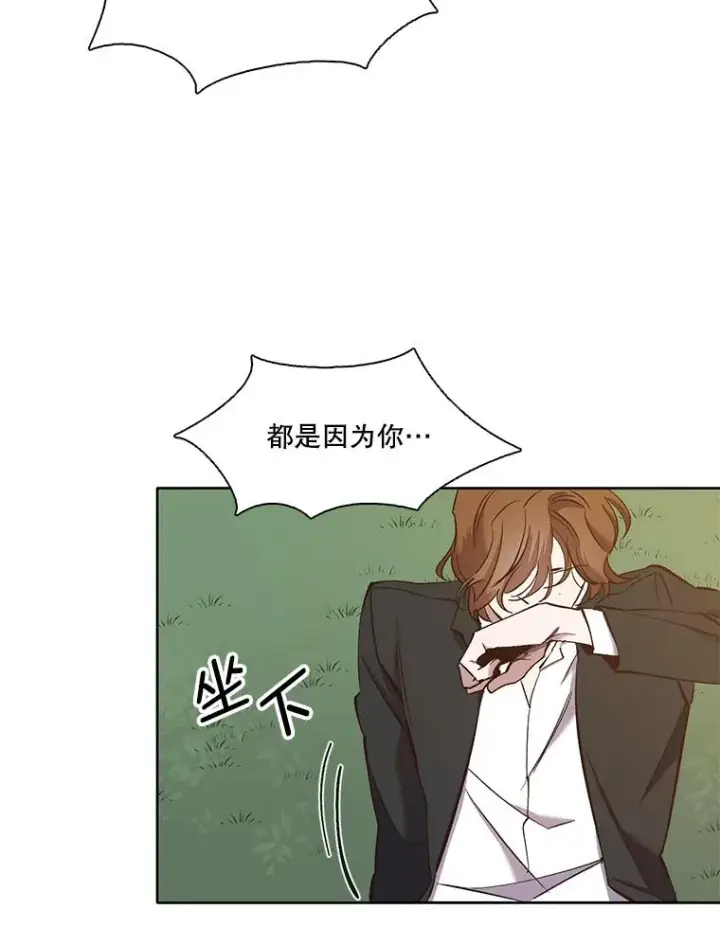 《网络小说出逃记》26.大打出手图12