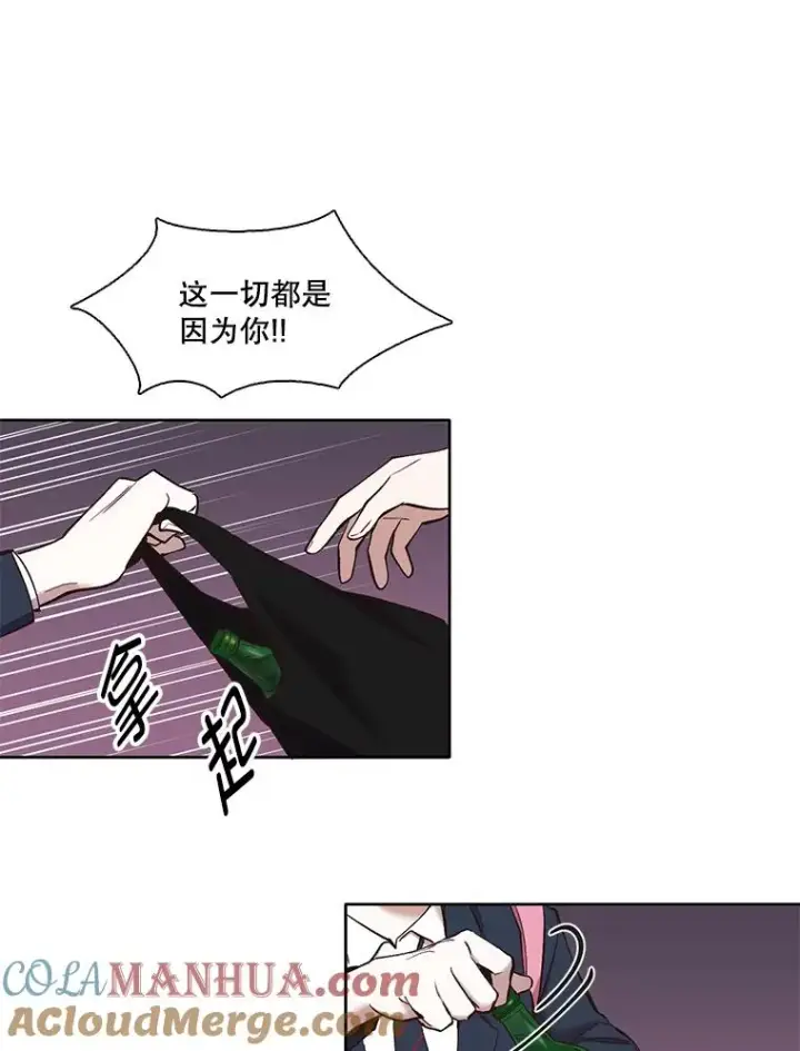 《网络小说出逃记》26.大打出手图13