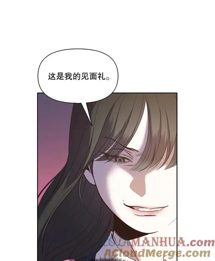 《网络小说出逃记》26.大打出手图16
