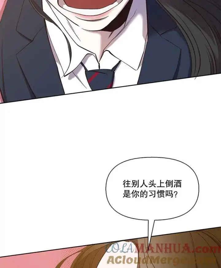 《网络小说出逃记》26.大打出手图19