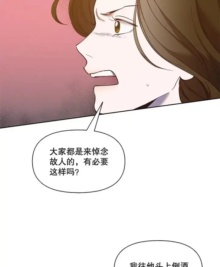 《网络小说出逃记》26.大打出手图20