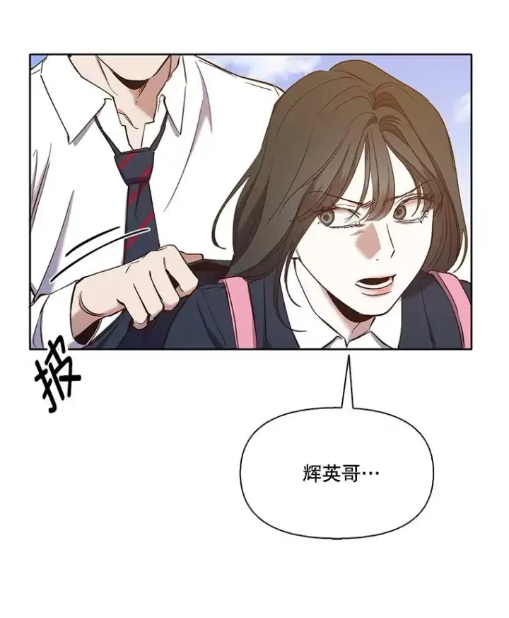 《网络小说出逃记》26.大打出手图23