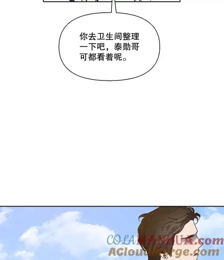《网络小说出逃记》26.大打出手图25