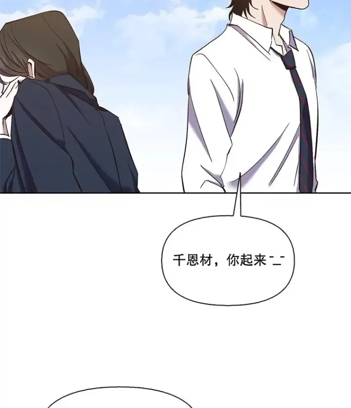 《网络小说出逃记》26.大打出手图26