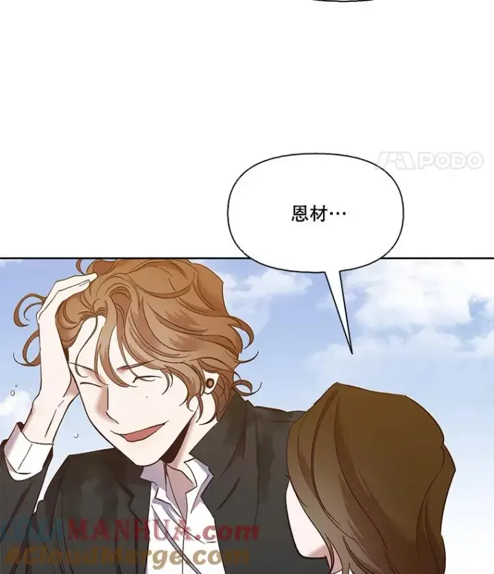 《网络小说出逃记》26.大打出手图28