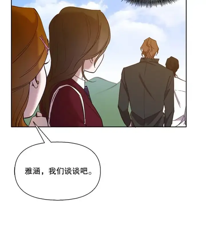 《网络小说出逃记》26.大打出手图30