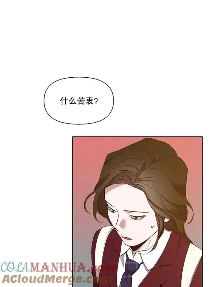《网络小说出逃记》26.大打出手图34