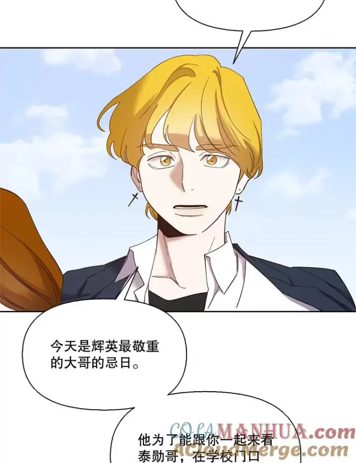 《网络小说出逃记》26.大打出手图37