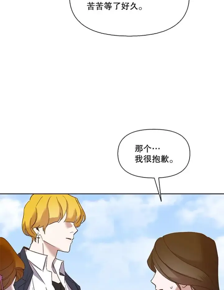 《网络小说出逃记》26.大打出手图38