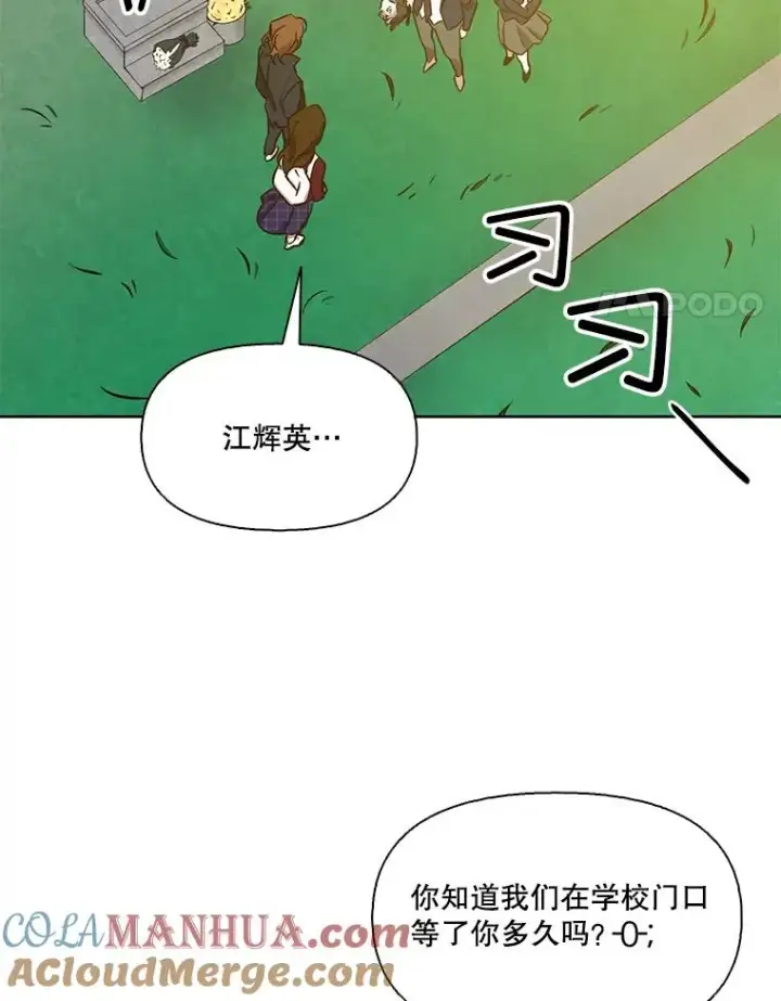 《网络小说出逃记》26.大打出手图4