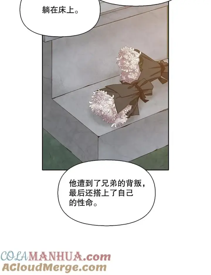 《网络小说出逃记》26.大打出手图40