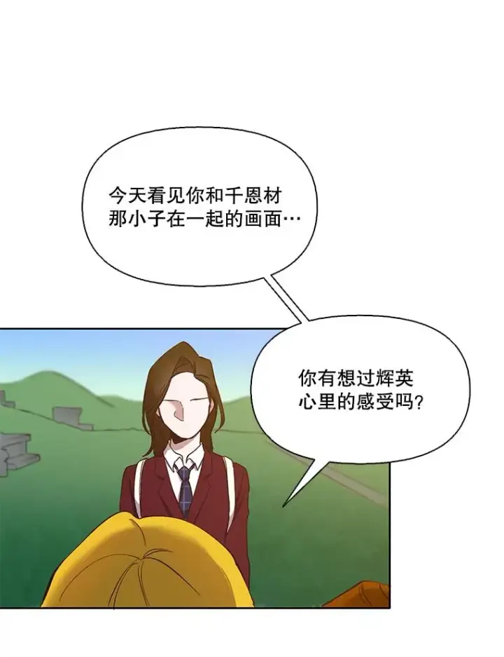 《网络小说出逃记》26.大打出手图41