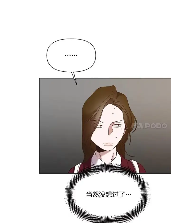 《网络小说出逃记》26.大打出手图42