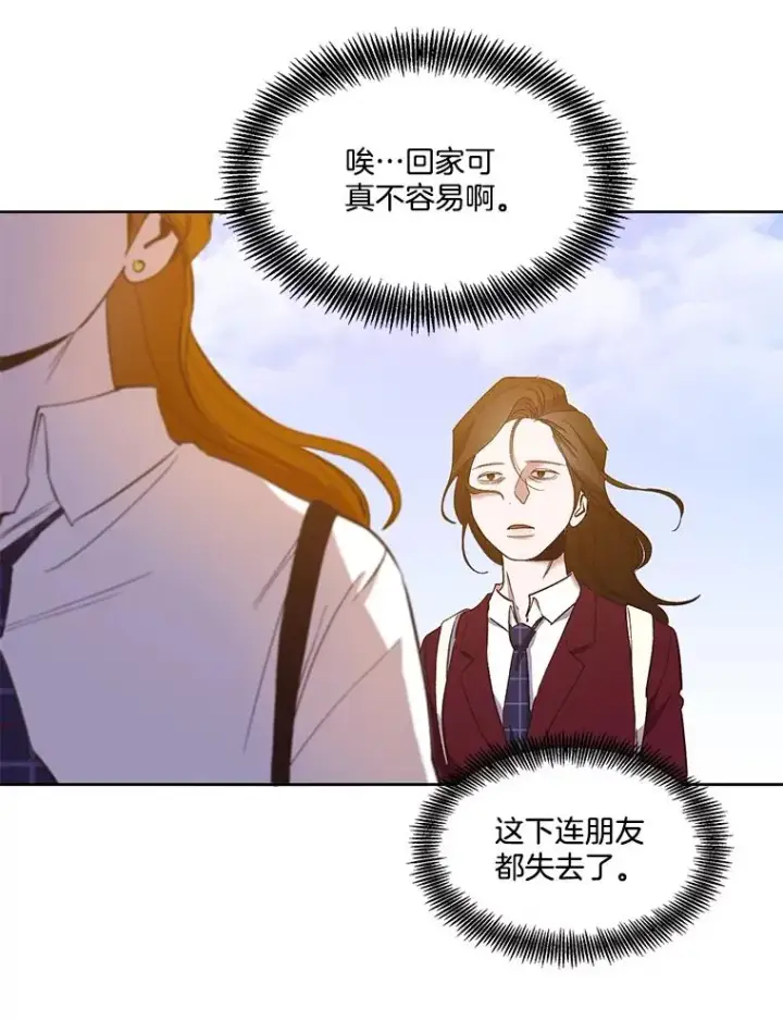 《网络小说出逃记》26.大打出手图47