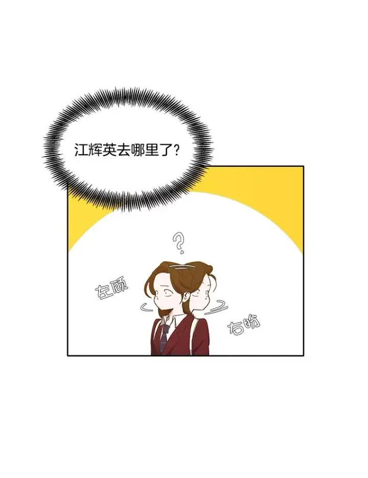 《网络小说出逃记》26.大打出手图48