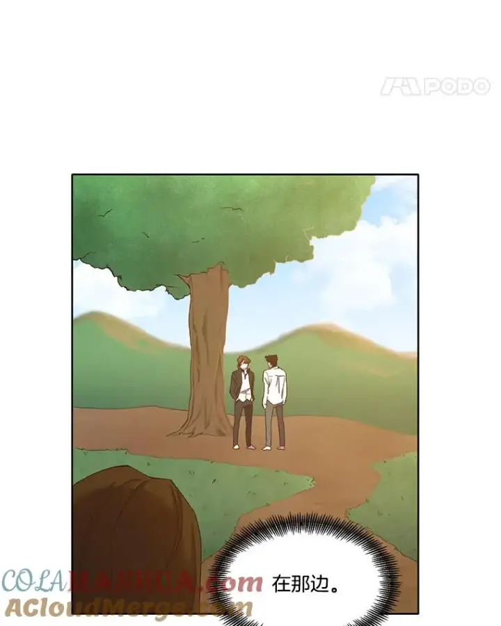 《网络小说出逃记》26.大打出手图49