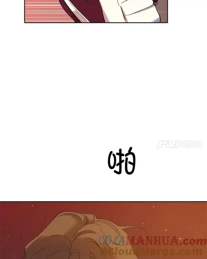 《网络小说出逃记》26.大打出手图52
