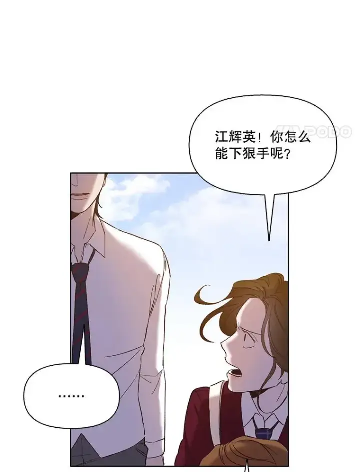 《网络小说出逃记》26.大打出手图59