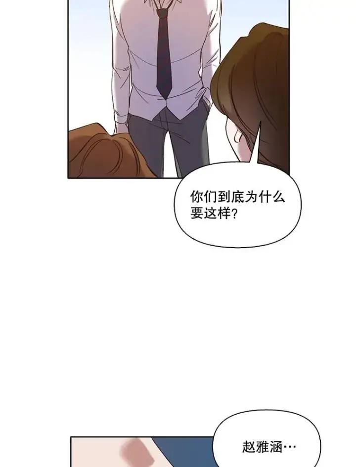 《网络小说出逃记》26.大打出手图63