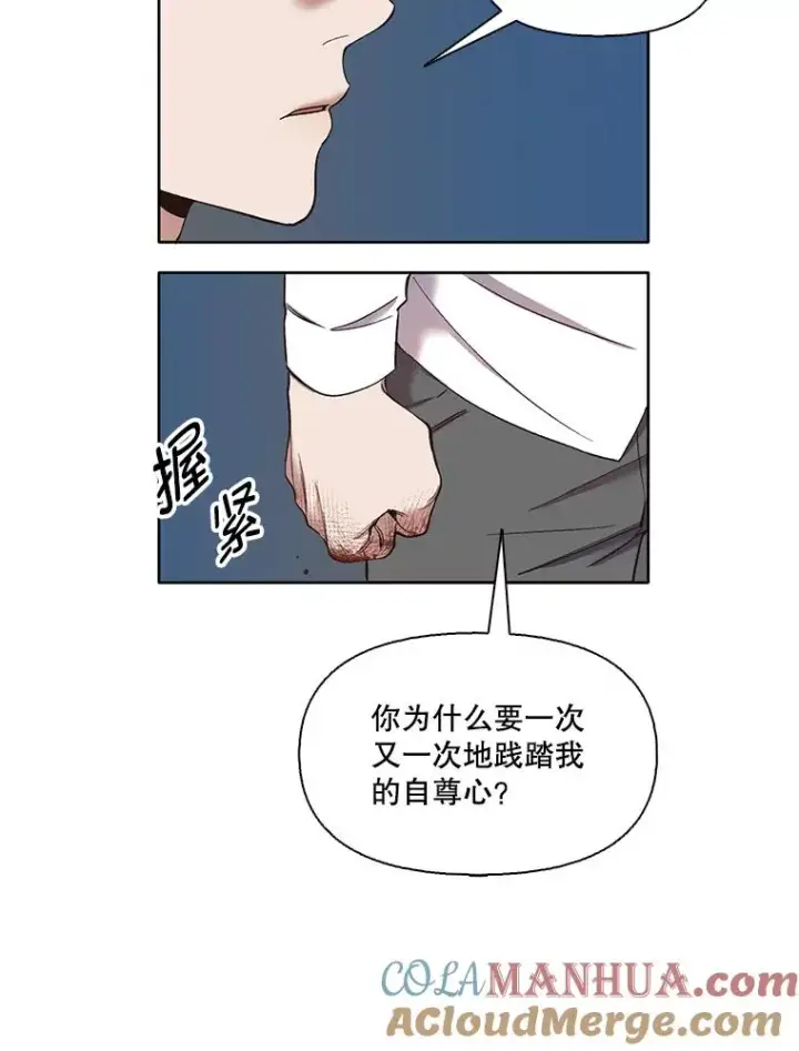 《网络小说出逃记》26.大打出手图64