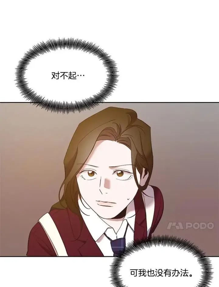 《网络小说出逃记》26.大打出手图65