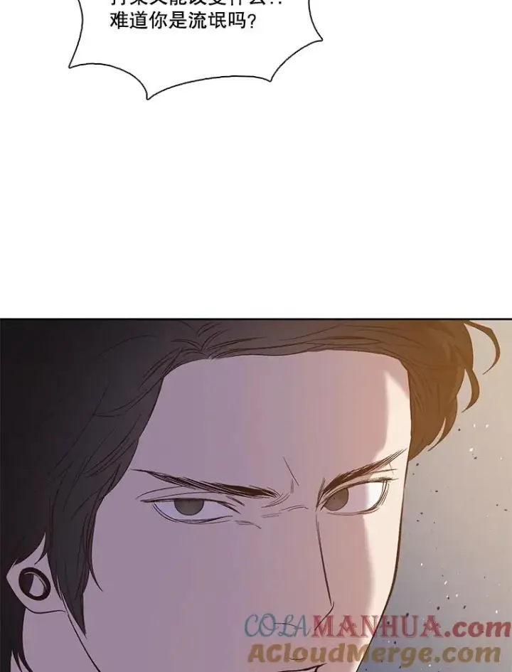 《网络小说出逃记》26.大打出手图67