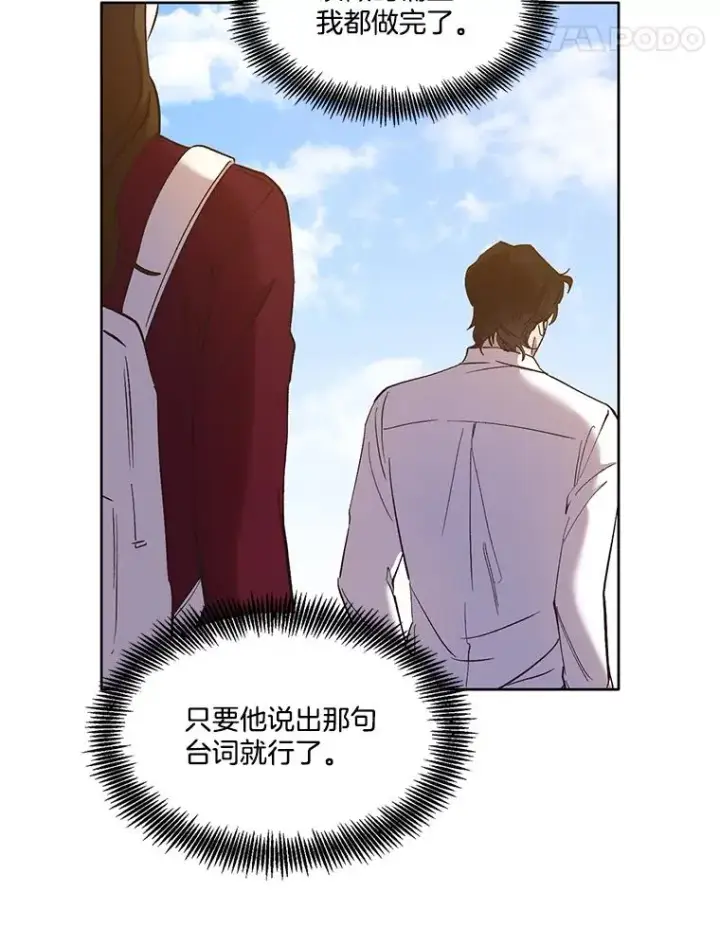 《网络小说出逃记》26.大打出手图69