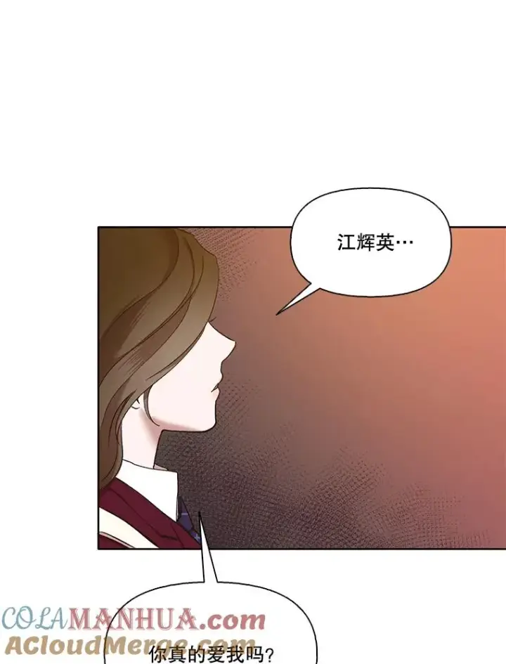 《网络小说出逃记》26.大打出手图70