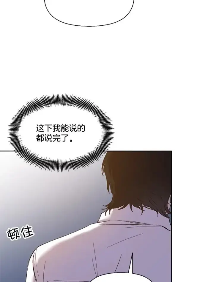 《网络小说出逃记》26.大打出手图71