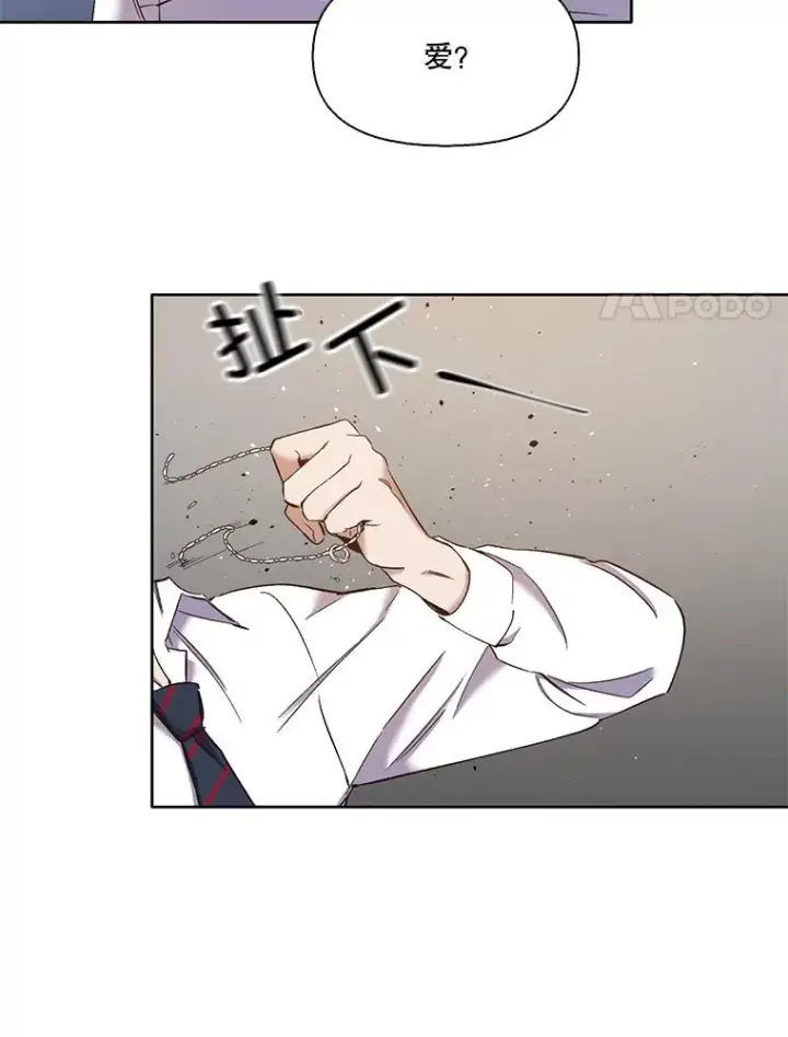 《网络小说出逃记》26.大打出手图72