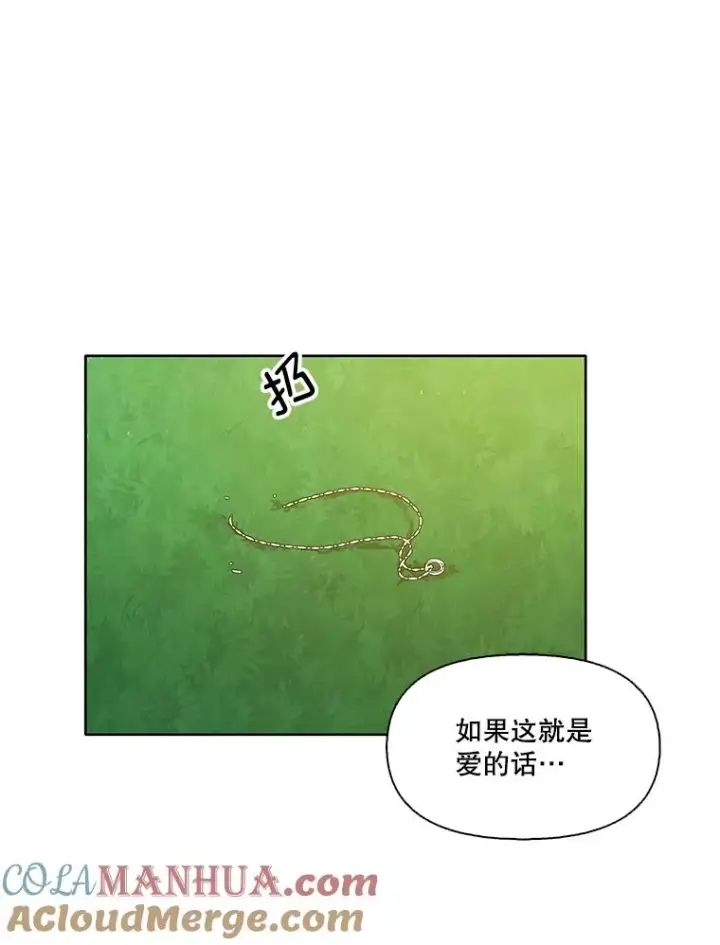 《网络小说出逃记》26.大打出手图73