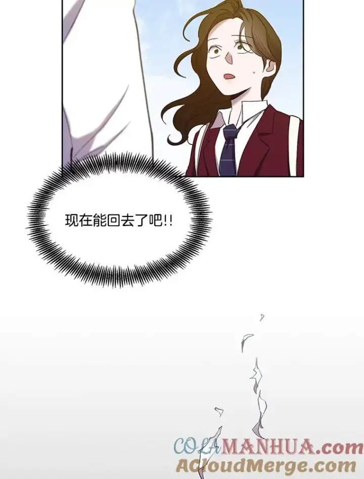 《网络小说出逃记》26.大打出手图76