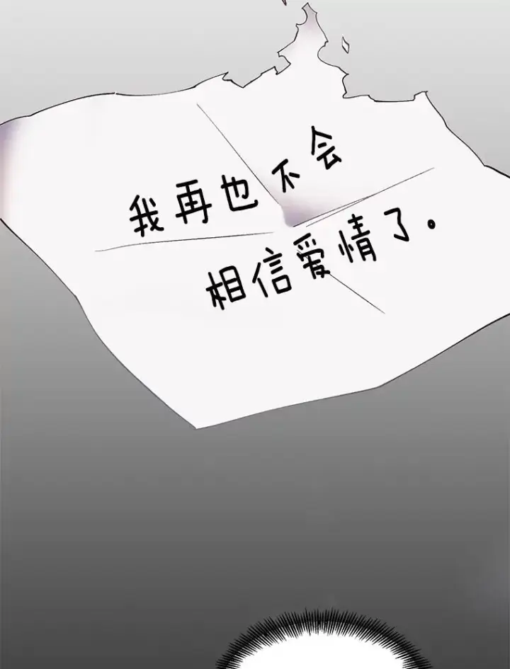 《网络小说出逃记》26.大打出手图77