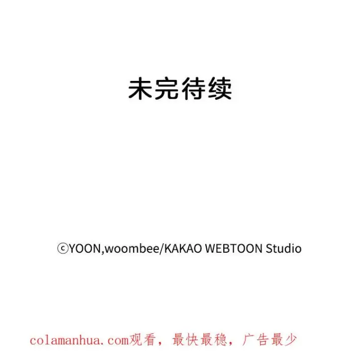 《网络小说出逃记》26.大打出手图87