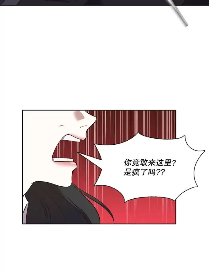 《网络小说出逃记》26.大打出手图9