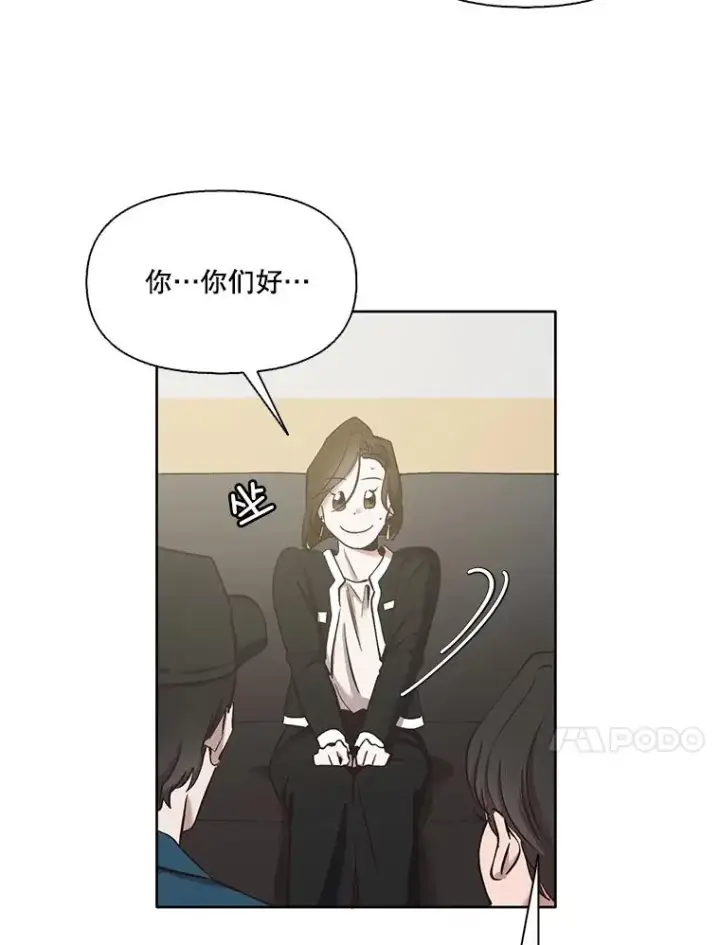 《网络小说出逃记》27.高中同学图10