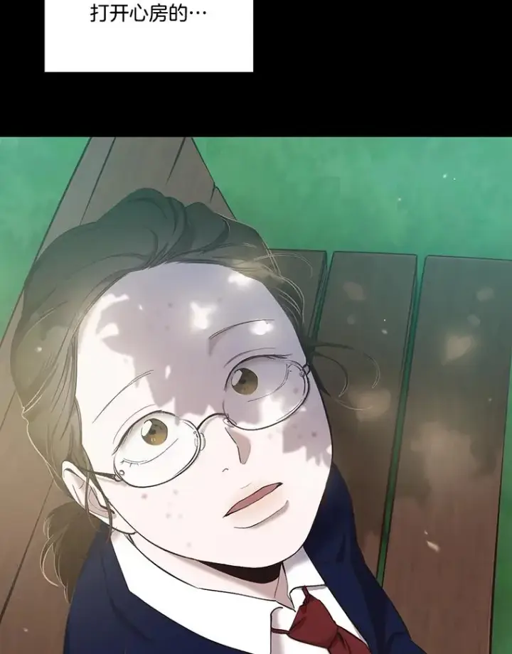 《网络小说出逃记》27.高中同学图100