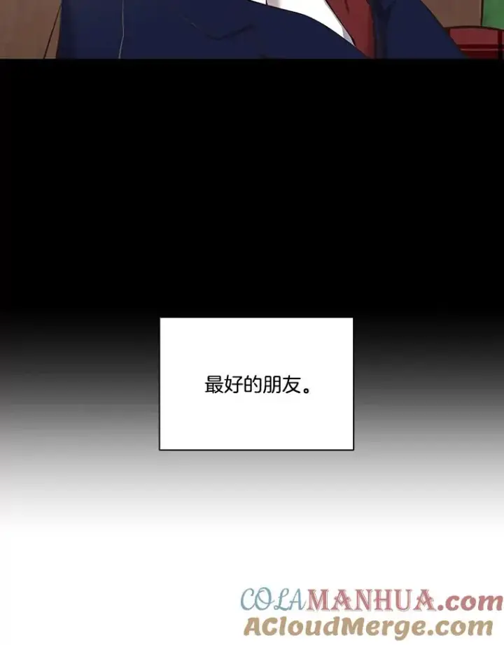 《网络小说出逃记》27.高中同学图101