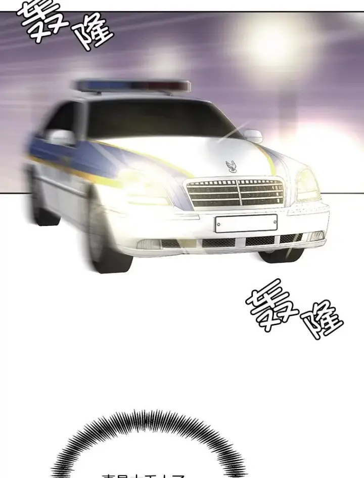 《网络小说出逃记》27.高中同学图15