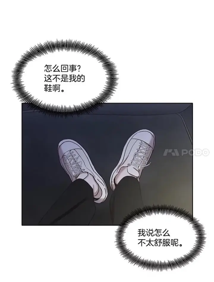 《网络小说出逃记》27.高中同学图20