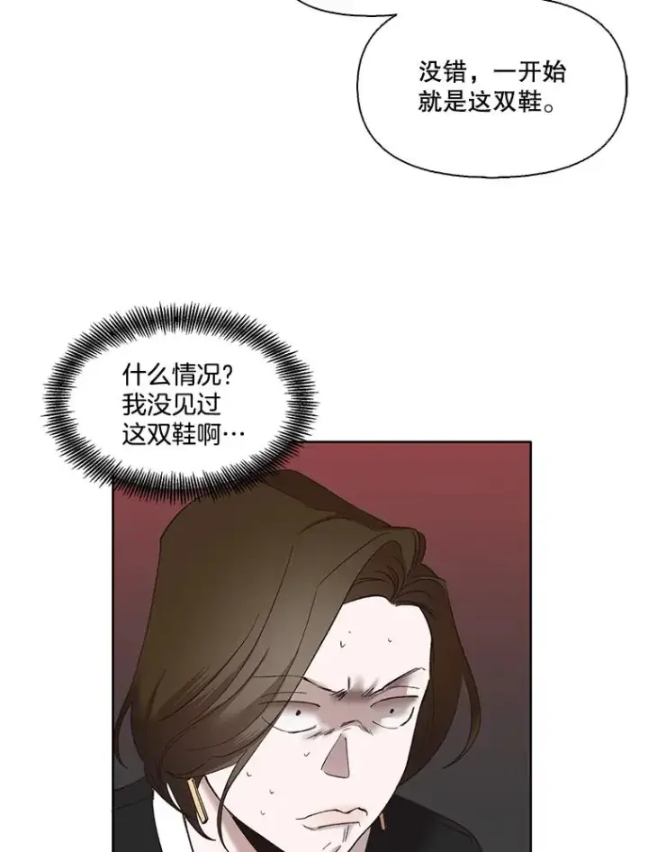 《网络小说出逃记》27.高中同学图22