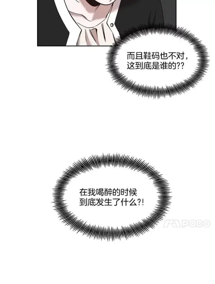 《网络小说出逃记》27.高中同学图23