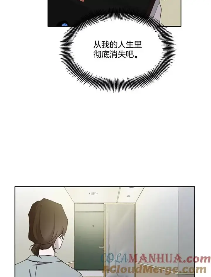 《网络小说出逃记》27.高中同学图29