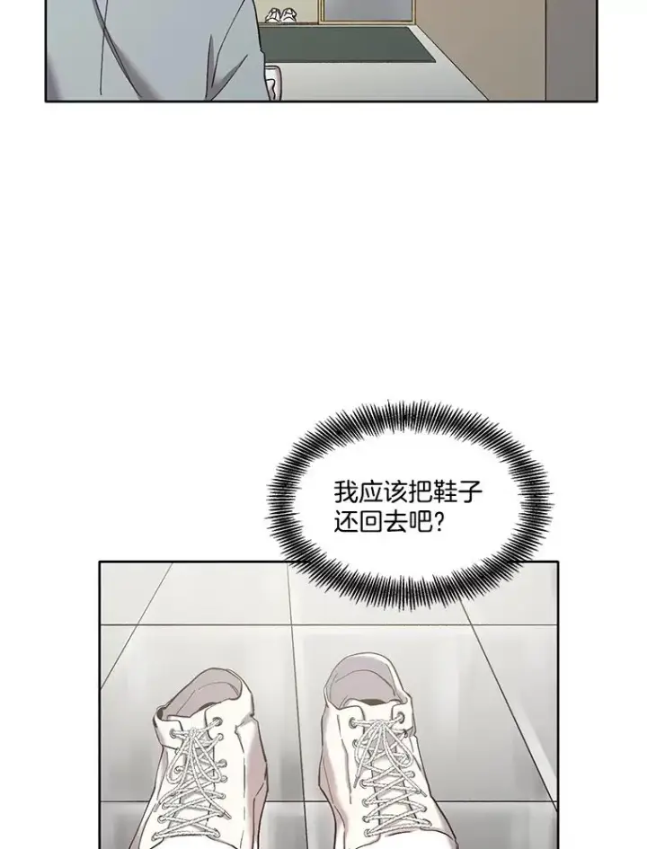 《网络小说出逃记》27.高中同学图30
