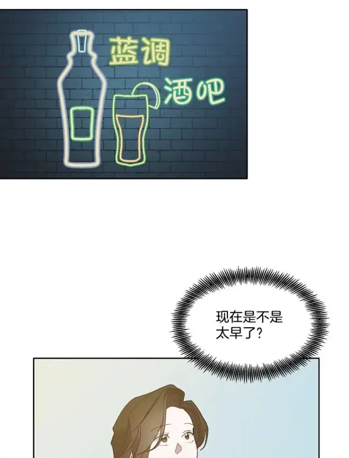 《网络小说出逃记》27.高中同学图32